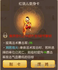 梦幻西游手游截图1(gonglue1.com)