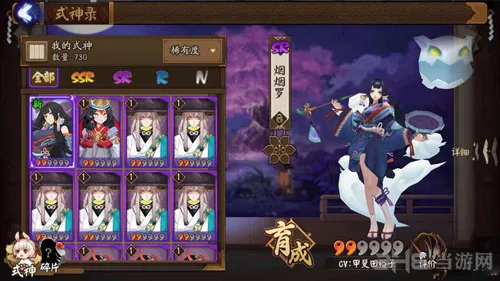 阴阳师手游烟烟罗和姑获鸟哪个好 