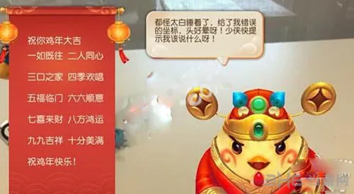 梦幻西游截图2(gonglue1.com)