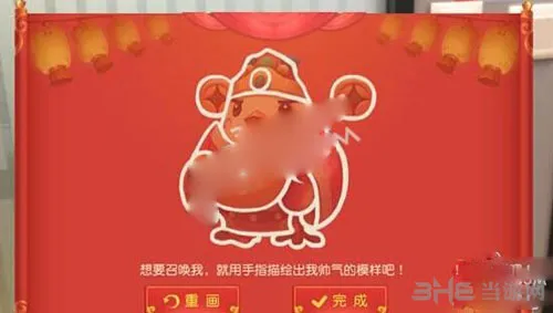 梦幻西游手游ar财神怎么玩 ar财神