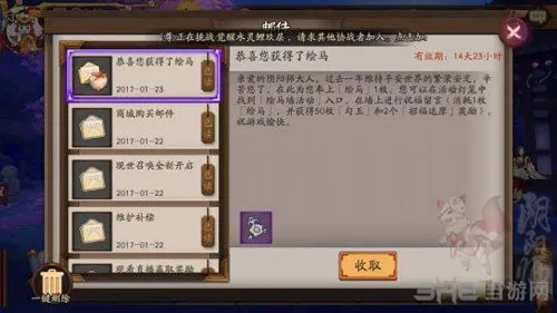 阴阳师手游绘马怎么获得 绘马获得