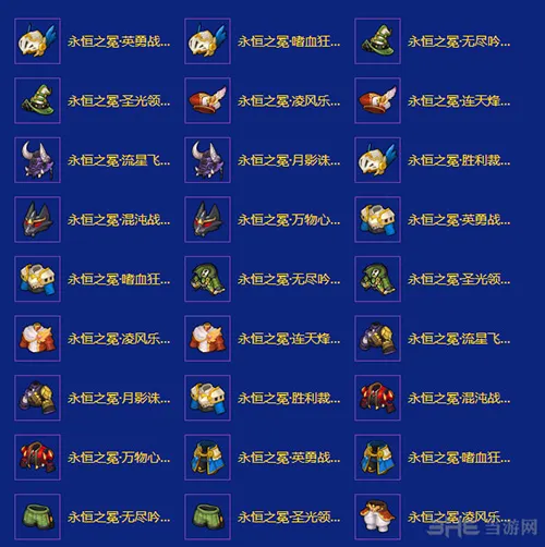 帕普拉图斯1(gonglue1.com)