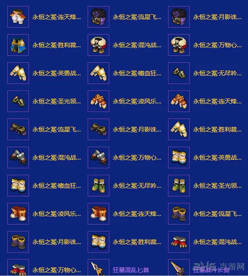 帕普拉图斯2(gonglue1.com)