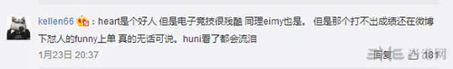 LOL LGD教练Heart评论2(gonglue1.com)