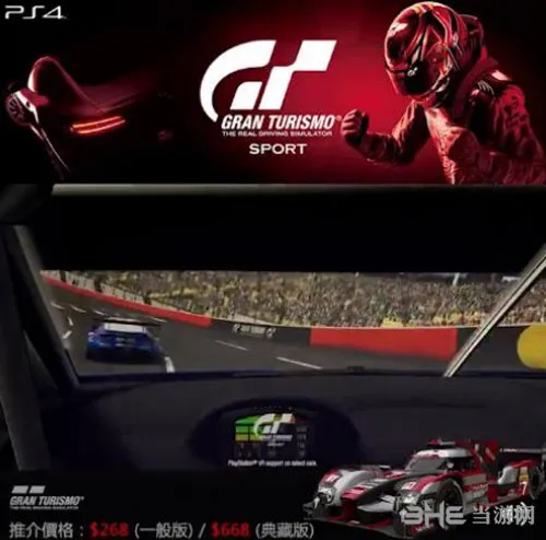 GT Sport2(gonglue1.com)