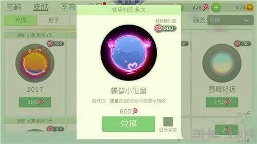 球球大作战截图2(gonglue1.com)