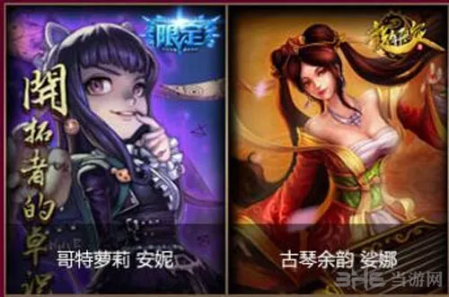 LOL魔法少女的星光水晶活动截图4(gonglue1.com)