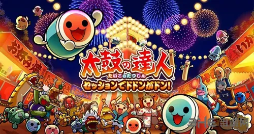 PS4《太鼓达人：咚咚共奏》新DLC上线 人气曲包Vol.1限时免费