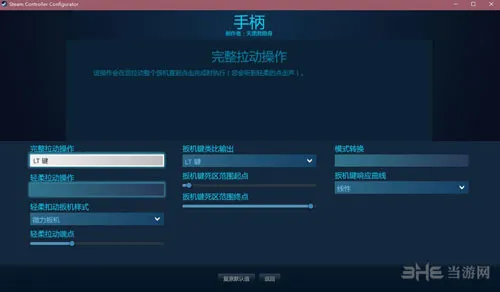 Steam截图8(gonglue1.com)