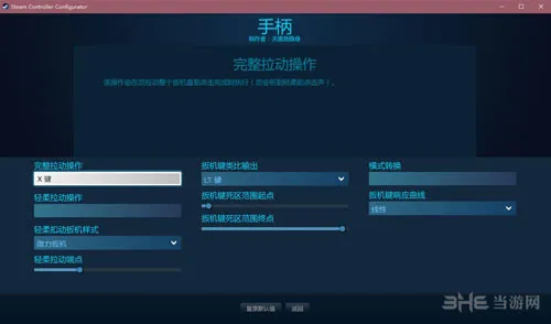 Steam截图10(gonglue1.com)