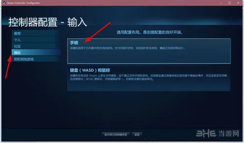 Steam截图6(gonglue1.com)