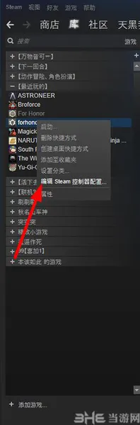 Steam截图4(gonglue1.com)