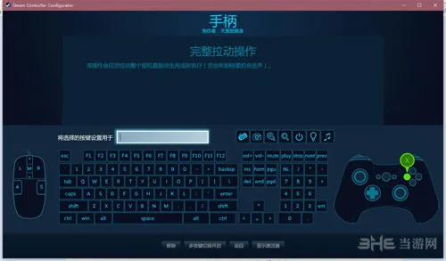 Steam截图9(gonglue1.com)