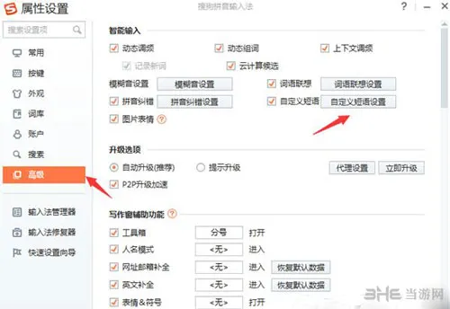 lol假投降设置配图5(gonglue1.com)