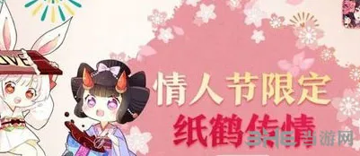 阴阳师手游头像樱花特效怎么获得 