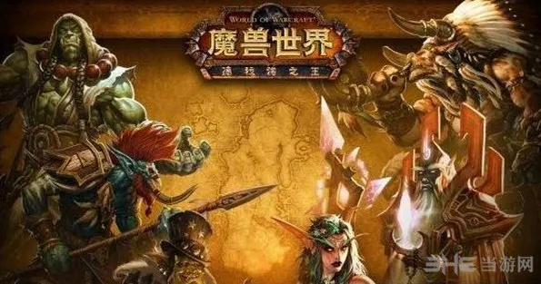 魔兽世界情人节截图1(gonglue1.com)