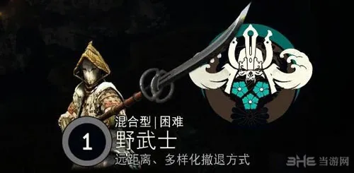 荣耀战魂野武士英雄介绍 荣耀战魂