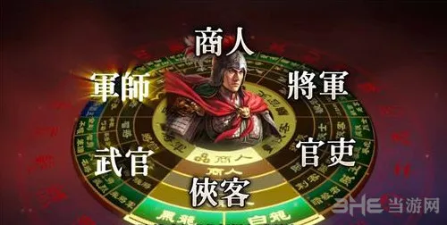 三国志13威力加强版截图(gonglue1.com)