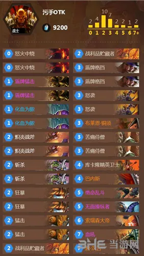 炉石传说加基森版全新思路污手OTK