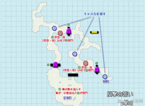 剑风传奇无双黄金时代篇反击的誓言