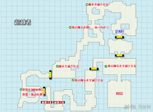 剑风传奇无双游戏截图2(gonglue1.com)