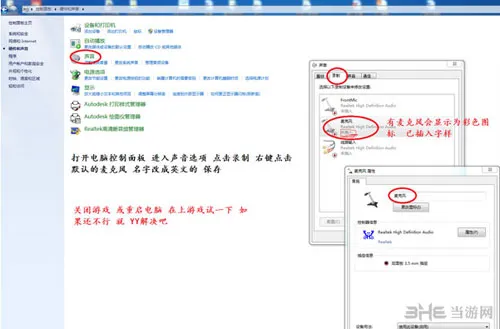 幽灵行动荒野语音没声音怎么解决 