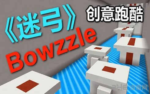 我的世界截图1(gonglue1.com)