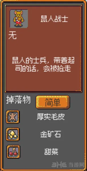 起始森林截图7(gonglue1.com)