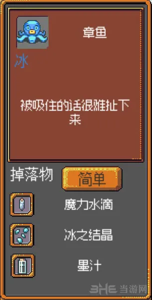 起始森林截图5(gonglue1.com)