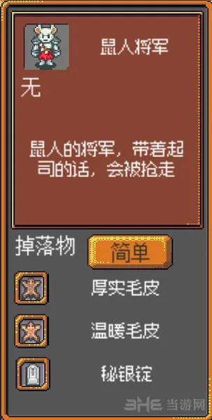 起始森林截图8(gonglue1.com)