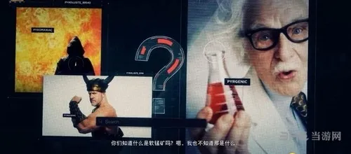 幽灵行动荒野截图2(gonglue1.com)