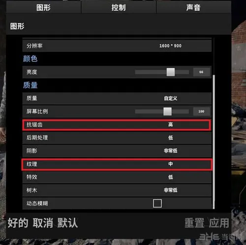 绝地求生大逃杀画面怎么设置 绝地