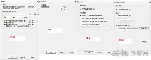 教程截图4(gonglue1.com)