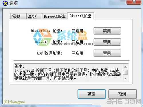 异域镇魂曲截图4(gonglue1.com)