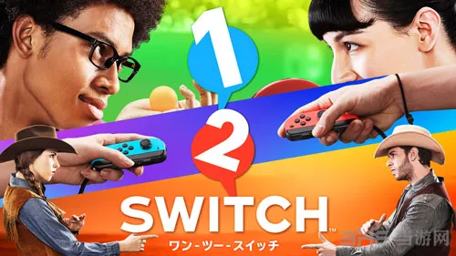 1-2 Switch海报2(gonglue1.com)