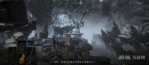 黑暗之魂3聚集地攻略 黑暗之魂3DLC