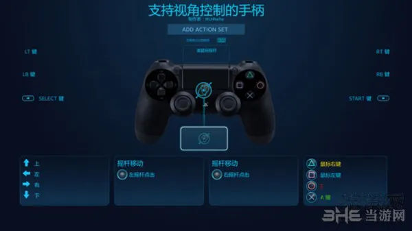 猎天使魔女ps4手柄图片1(gonglue1.com)