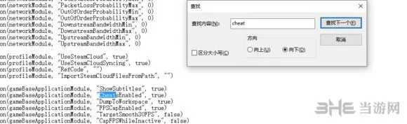 过气英雄控制台截图1(gonglue1.com)