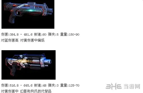 质量效应3截图4(gonglue1.com)