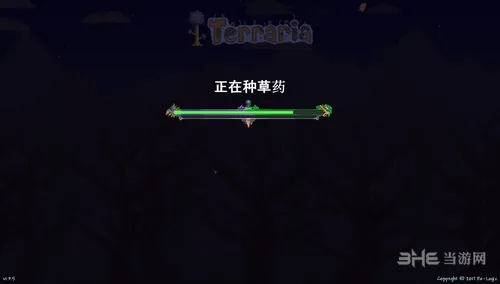 泰拉瑞亚截图2(gonglue1.com)