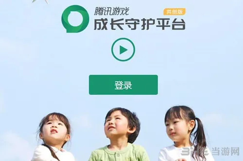 相关截图3(gonglue1.com)