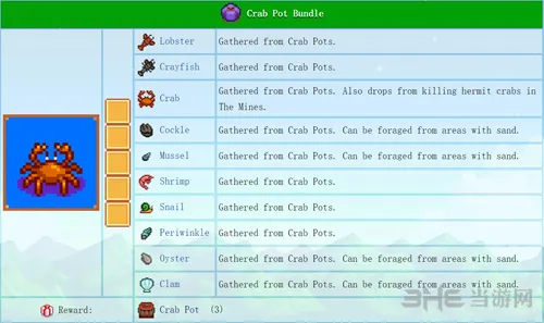 星露谷物语蟹龙献祭攻略 星露谷物