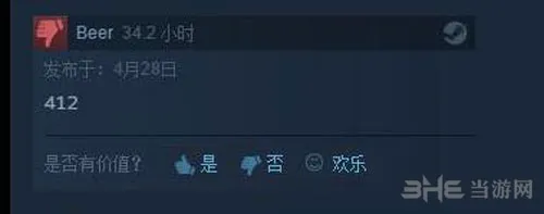 Steam平台游戏评论截图2(gonglue1.com)