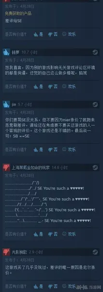 Steam平台游戏评论截图3(gonglue1.com)