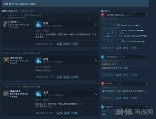 Steam平台游戏评论截图5(gonglue1.com)