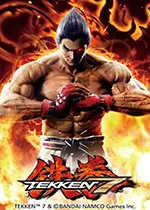 铁拳7豪鬼出招表 铁拳7豪鬼连招教