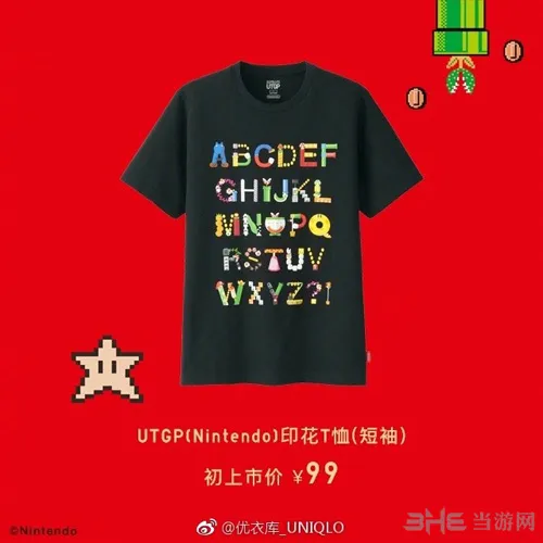 任天堂T恤截图1(gonglue1.com)