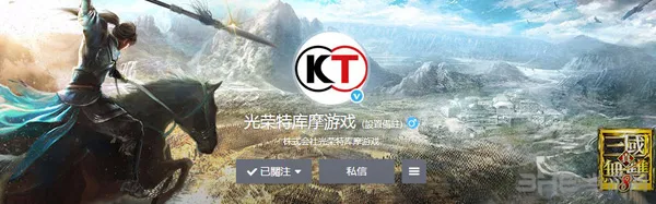 《真三国无双8》详细情报公布 大变