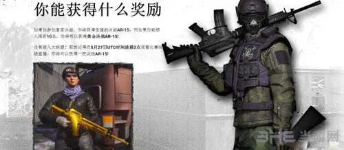 H1Z1决战皮肤怎么获得 H1Z1决战皮