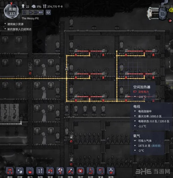 缺氧刺花种植方法介绍图片5(gonglue1.com)